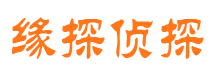 吉木乃侦探